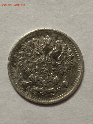 5 копеек 1903года Хорошая окончание 28.12.2021 г в 22.00мсв - 0CbX2T4u80s