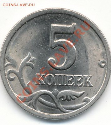5к 1997г СПМД шт.1.4 оценка - IMG_00011