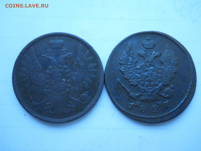 2 копейки 1827ем.ик.1855ем. до 29.12.2021 в 22-00 по мск. - DSCN6229.JPG