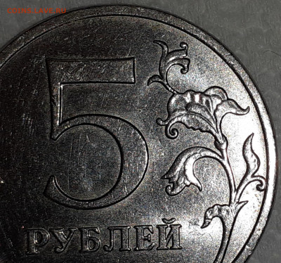 Странная плакировка 5р 2008ммд - 2021-12-26-18-21-11-302