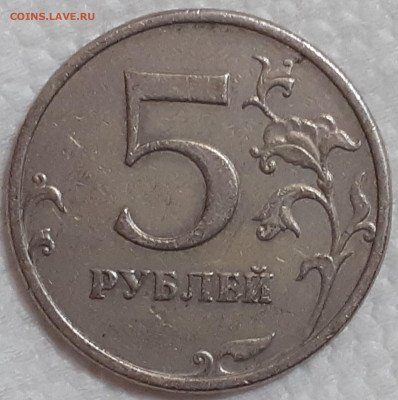 Странная плакировка 5р 2008ммд - 2021-12-26-18-04-01-706
