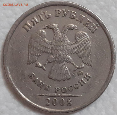 Странная плакировка 5р 2008ммд - 2021-12-26-18-04-18-441