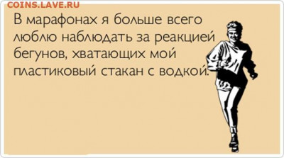 юмор - 1386733686_12