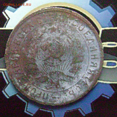 15 копеек 1931 г. шт 1.2 три параллели - DSC05575    31 аверс