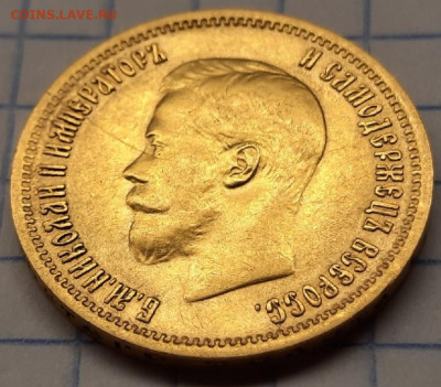 10 руб 1899г Э.Б - ZArbnRXbv1I