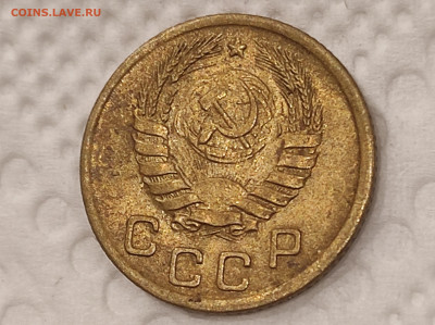 1 копейка 1945 штемпельная с 200р до 30.12.21 22.00 - IMG_20211226_183149