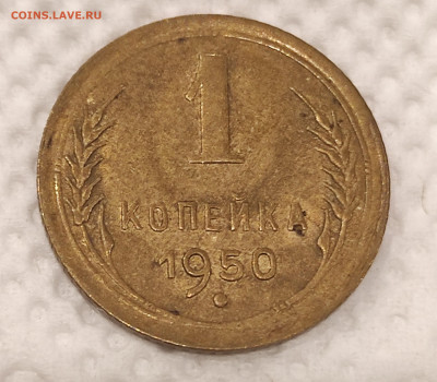 1к 1950 штемпельная с 200р до 30.12.21 22.00 - IMG_20211226_183335