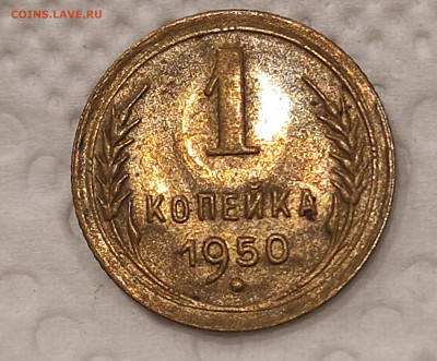 1к 1950 штемпельная с 200р до 30.12.21 22.00 - 1k50