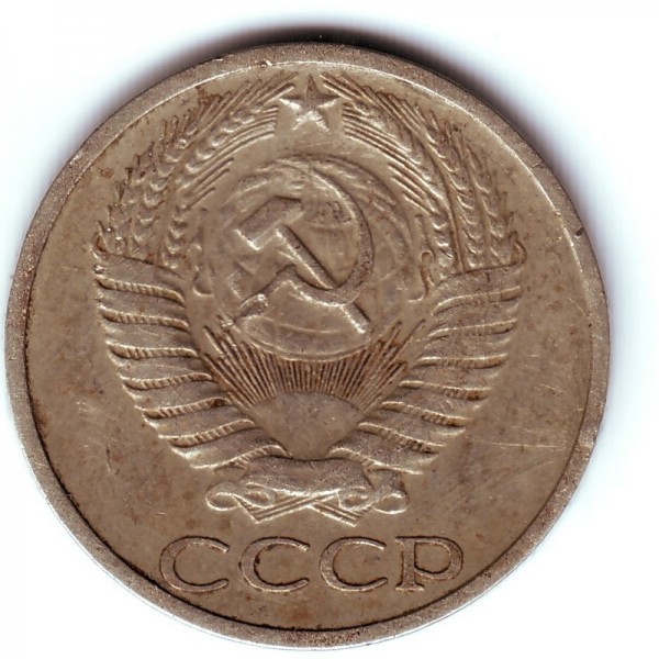 50копеек ссср1970г - 50 фото-1