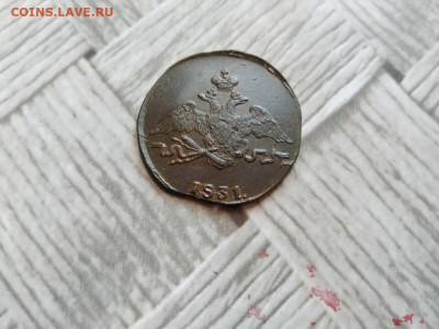 1 копейка 1831 СМ до 29.12.2021 - 1831 (55) - копия