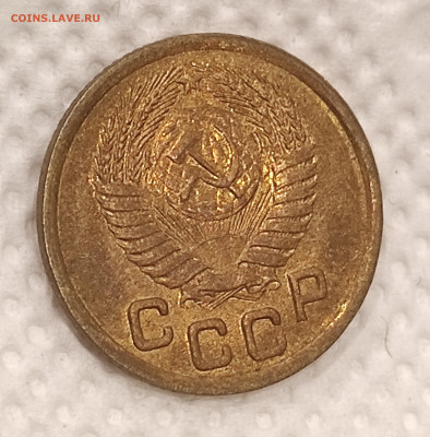 1 копейка 1951 штемпельная с 200р до 30.12.21 22.00 - IMG_20211226_183740