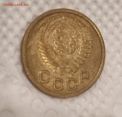 1 копейка 1952 штемпельная с 200р до 30.12.21 22.00 - IMG_20211226_184200
