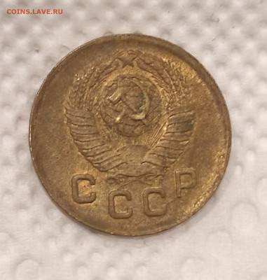 1 копейка 1948 красивая с 200р до 30.12.21 22.00 - IMG_20211226_184905