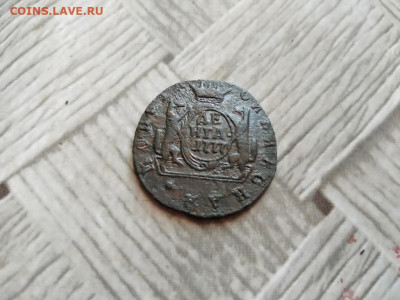 денга 1777 сибирь до 29.12.2021 - 1777 (26) - копия