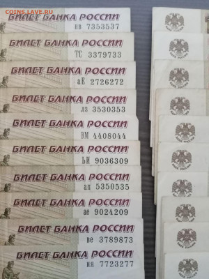 Радары,красивые и редкие номера! - 31816240-F683-418C-8BDE-F46EDC6C61A3
