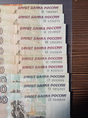 Радары,красивые и редкие номера! - F5EF2F3C-281E-4C30-8BCD-CADBAA50E154