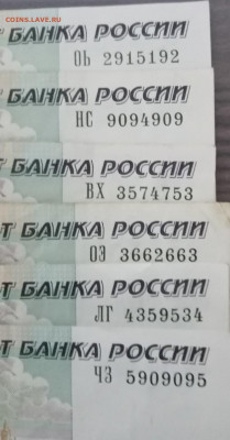 Радары,красивые и редкие номера! - 23D782C4-08F3-4354-8E8F-34B4E3DD21BC