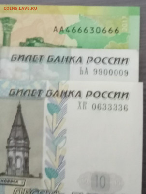Радары,красивые и редкие номера! - B4E9C7C7-00CA-419A-988C-7DFD5F3AE50B