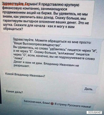 юмор - 1640290787_16270138