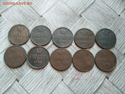 копейки 1853-1866, 10 штук до 29.12.2021 - 10коп (21) - копия