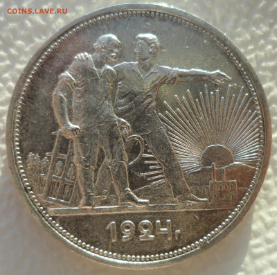 1 РУБЛЬ 1924 г. (2) до 29.12-22.00.00 - SAM_2302.JPG