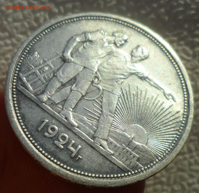1 РУБЛЬ 1924 г. (3) до 29.12-22.00.00 - SAM_2295.JPG