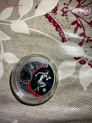 3 руб. Чемпионат мира по футболу FIFA 2018 в России, Казань, - bly9tB0Rn5o