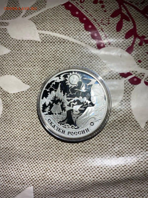 3 руб. Сказки России Обычаи ЕВРАЗЭС, 2009 до 01.01 - LNsSWzRO5fw