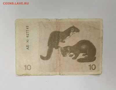 10 талонов 1991 Литва без текста до 01.01.2022 - IMG_20210912_204044