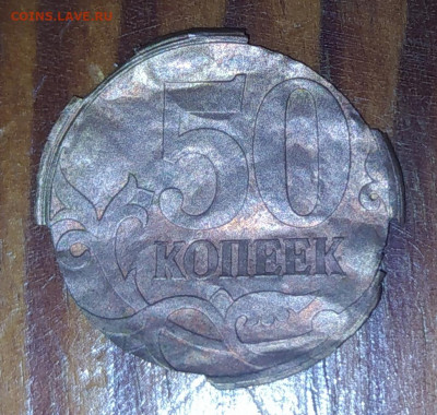 Рукоблуды и прочие повреждения монет вне мд - IMG_20211226_222835