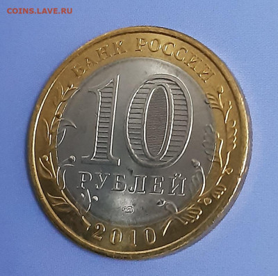 Бим 89 монет в альбоме в том числе ЧЯП один двор UNC - 7