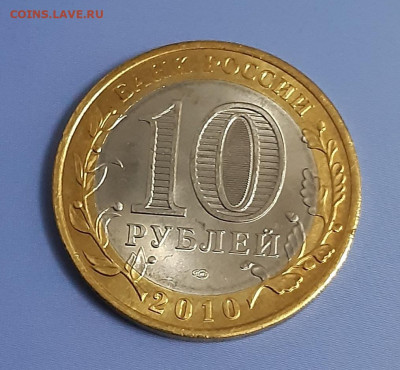 Бим 89 монет в альбоме в том числе ЧЯП один двор UNC - 6