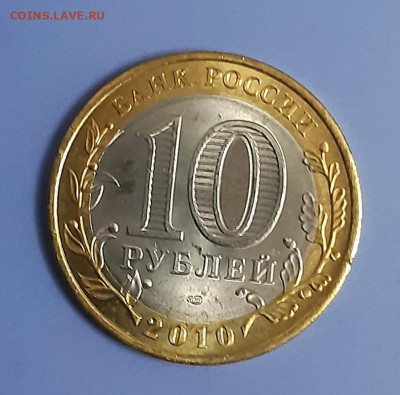 Бим 89 монет в альбоме в том числе ЧЯП один двор UNC - 5