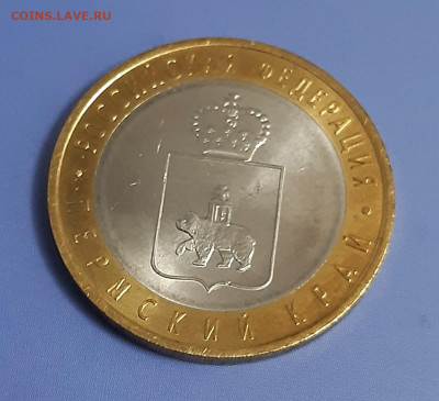 Бим 89 монет в альбоме в том числе ЧЯП один двор UNC - 4