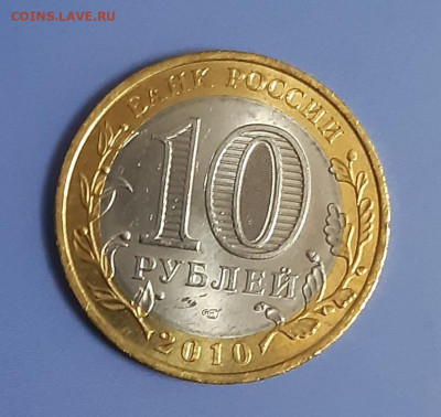 Бим 89 монет в альбоме в том числе ЧЯП один двор UNC - 5