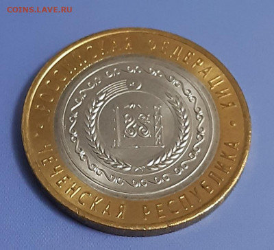 Бим 89 монет в альбоме в том числе ЧЯП один двор UNC - 4