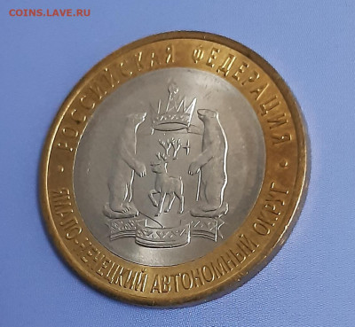 Бим 89 монет в альбоме в том числе ЧЯП один двор UNC - 3