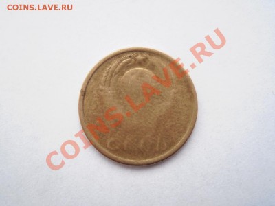 2 копейки 1970 года. Сильный непрочекан - PB060048.JPG