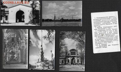 Набор черно-белых минифотографий "Петропавловская крепость" - п1