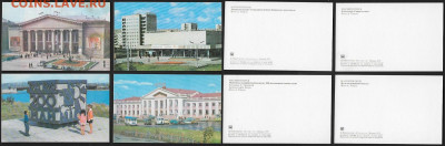 Набор открыток. "Магнитогорск". СССР 1975 - М3.