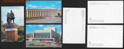 Набор открыток. "Магнитогорск". СССР 1975 - М4.