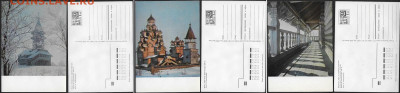 Набор карточек "Кижи" (неполный СССР 1971. ) - 4