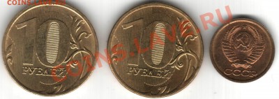 ! 10р 2011. расколы - близнецы! +  царапина штемпеля на 1к90 - расколы_