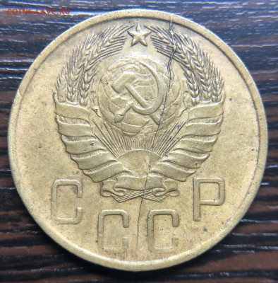 5 копеек 1946г. Красивый Полный РАСКОЛ - 5EE6A5BA-BBCA-4C4D-BA48-C8E6AC0EFD58