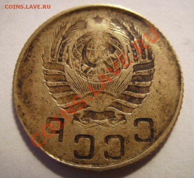 1 копейка Залипуха. - 222.JPG