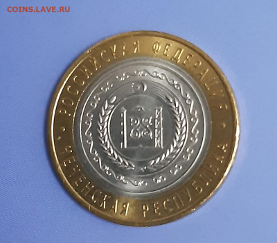 10 рублей Чеченская Республика 2010г UNC аук до 30.12.21 - 2