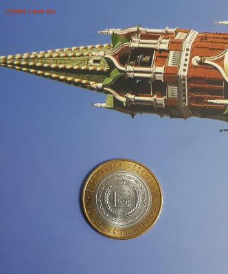 10 рублей Чеченская Республика 2010г UNC аук до 30.12.21 - 1