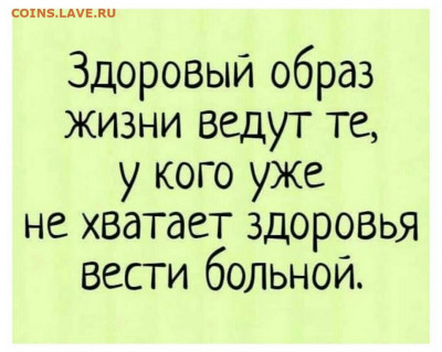 юмор - i
