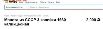 юмор - 2021_12_avito