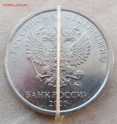 2 рубля 2020 года поворот 175 градусов до 30.12.2021г - IMG_20211130_105931